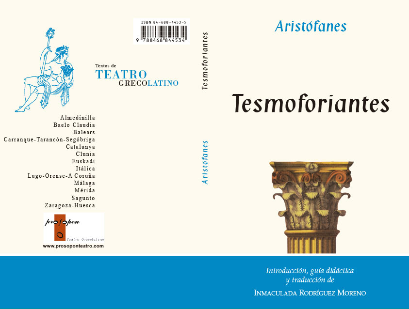 Tesmoforiantes, de Aristófanes